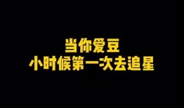 娱乐圈今天热点爆料,明星恋情曝光，幕后真相令人震惊！